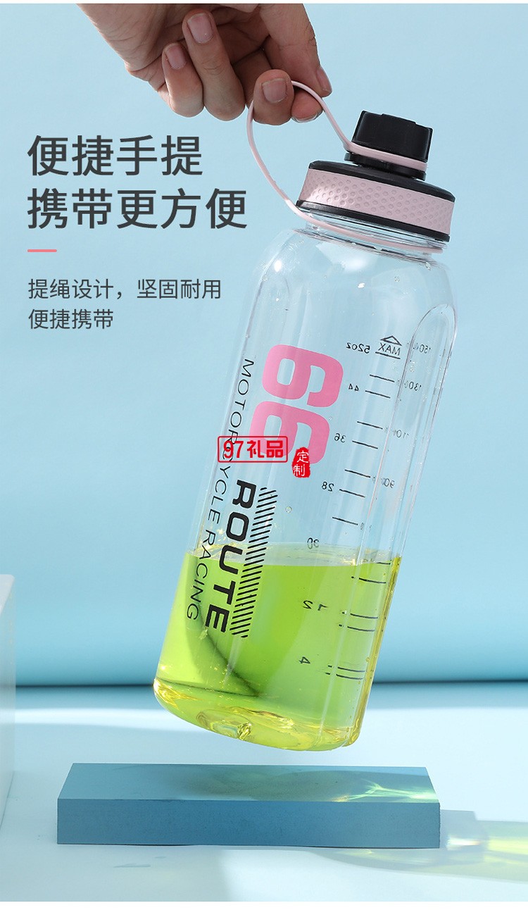 大容量帶刻度塑料水壺 耐高溫摔運(yùn)動水杯帶濾網(wǎng) 