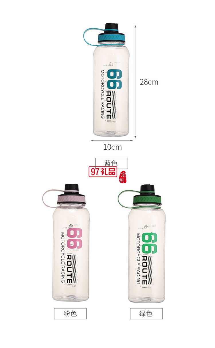 大容量帶刻度塑料水壺 耐高溫摔運(yùn)動水杯帶濾網(wǎng) 