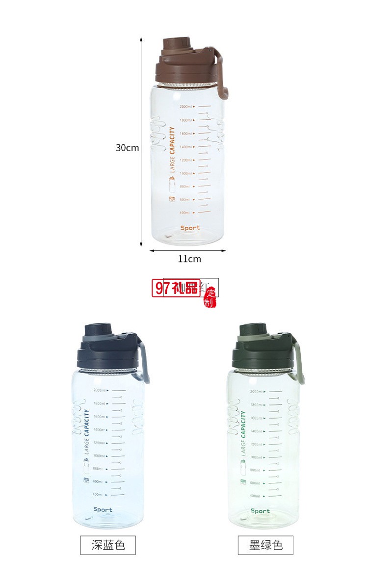 大容量帶刻度塑料水壺 耐高溫摔運(yùn)動(dòng)水杯帶濾網(wǎng) 