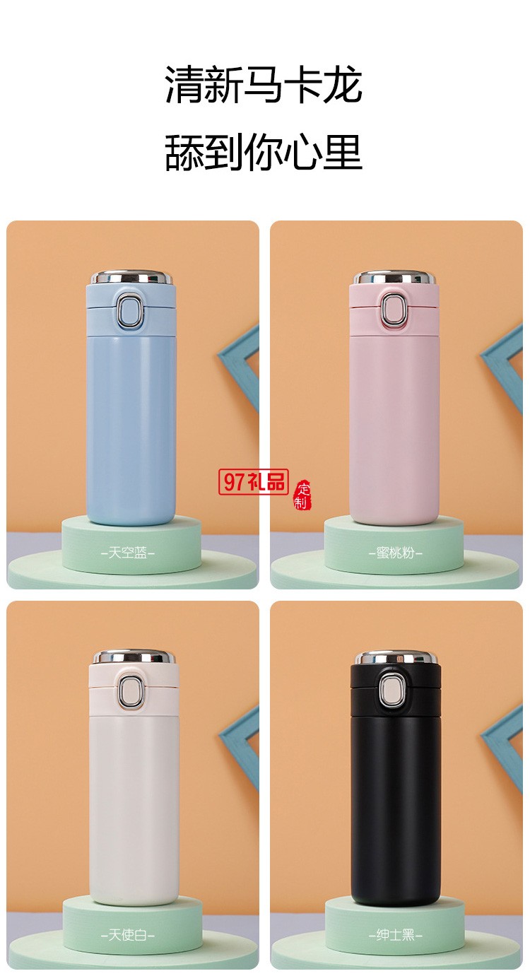 創(chuàng)意不銹鋼真空保溫杯豌豆智能測溫學(xué)生顯示溫度水杯禮品杯子