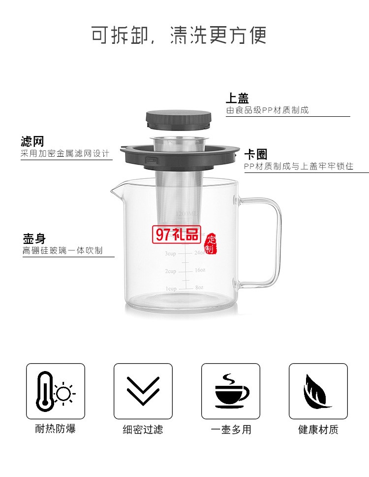 帶刻度咖啡壺咖啡過(guò)濾冷萃壺玻璃咖啡壺咖啡器具分享壺咖啡冷泡壺