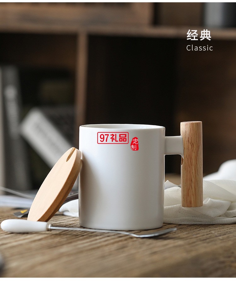 簡(jiǎn)約馬克杯 創(chuàng)意文藝水杯咖啡杯木手柄陶瓷杯帶蓋勺