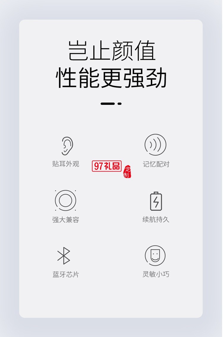 TWS無線藍牙耳機入耳式