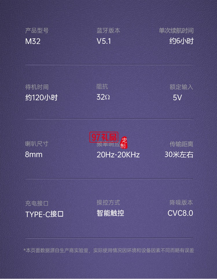 TWS無線藍(lán)牙耳機(jī) 雙耳迷你入耳塞式運(yùn)動(dòng)低延遲