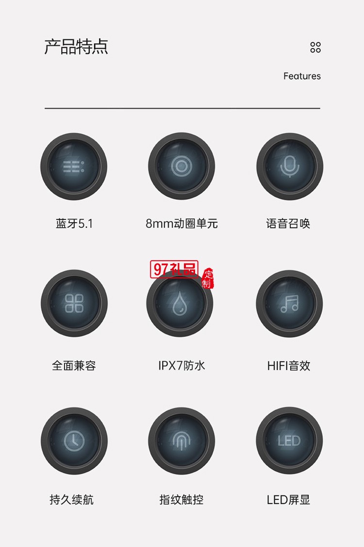 TWS無線藍(lán)牙耳機(jī) 雙耳迷你入耳塞式運(yùn)動(dòng)低延遲