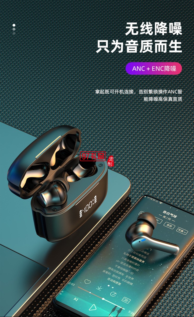 數(shù)顯藍(lán)牙耳機ENC主動降噪 運動游戲電競