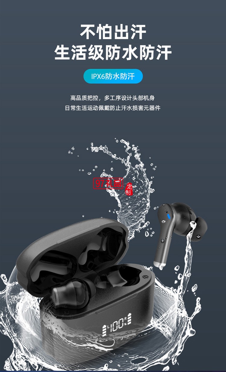 數(shù)顯藍(lán)牙耳機ENC主動降噪 運動游戲電競