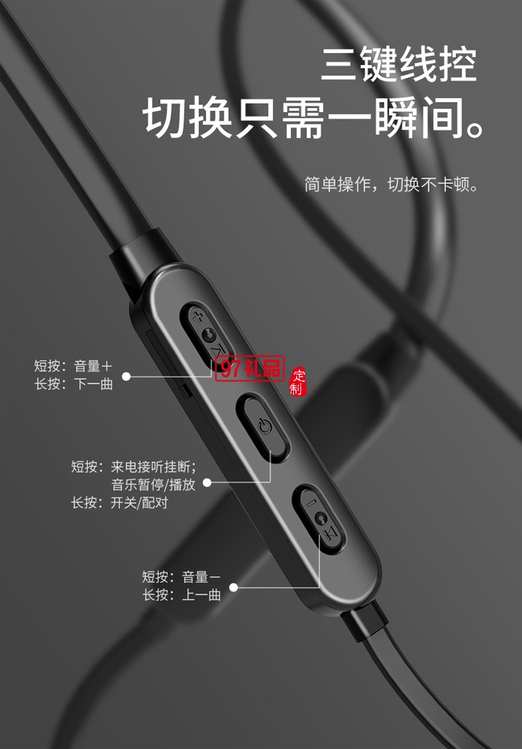 頸掛式藍(lán)牙5.1入耳式金屬耳麥 無(wú)線運(yùn)動(dòng)耳機(jī)