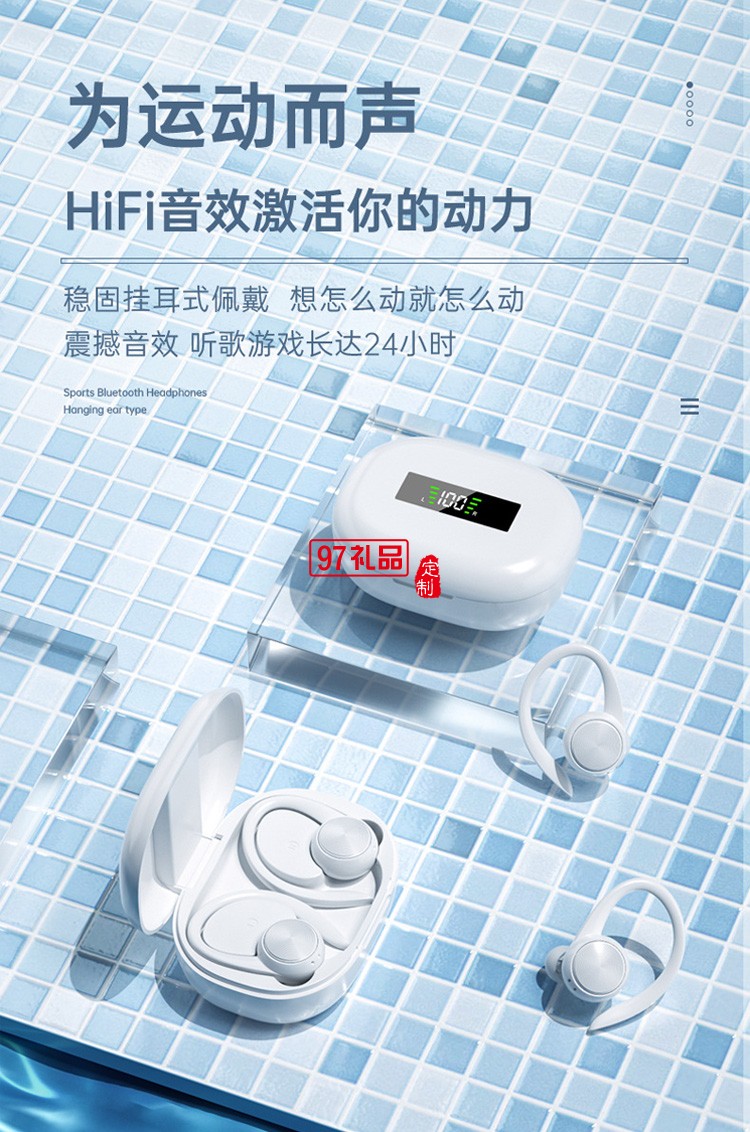 TWS無線運(yùn)動(dòng)藍(lán)牙雙耳耳機(jī) 帶電量數(shù)顯