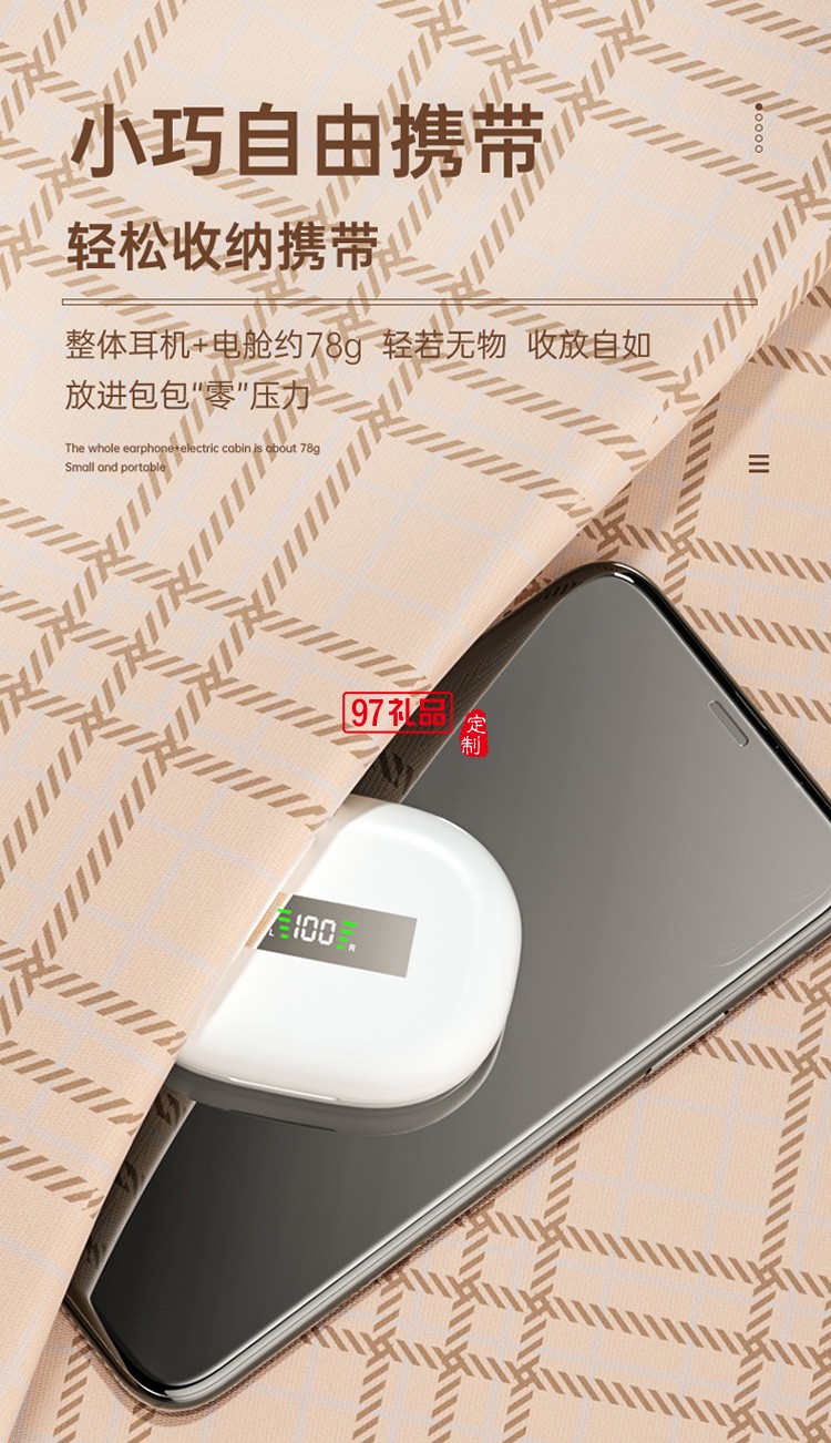 TWS無線運(yùn)動(dòng)藍(lán)牙雙耳耳機(jī) 帶電量數(shù)顯