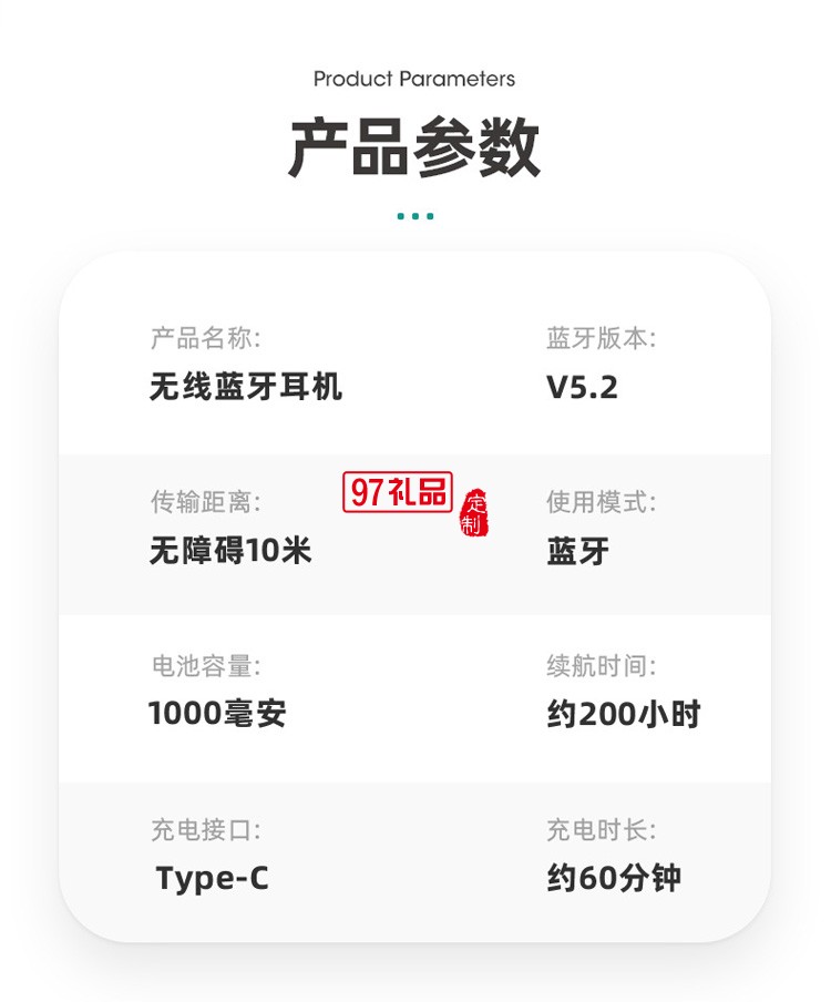 雙電池掛脖5.0藍(lán)牙耳機(jī)  立體音質(zhì)帶電量顯示