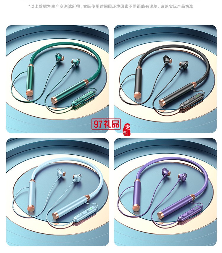 雙電池掛脖5.0藍(lán)牙耳機(jī)  立體音質(zhì)帶電量顯示