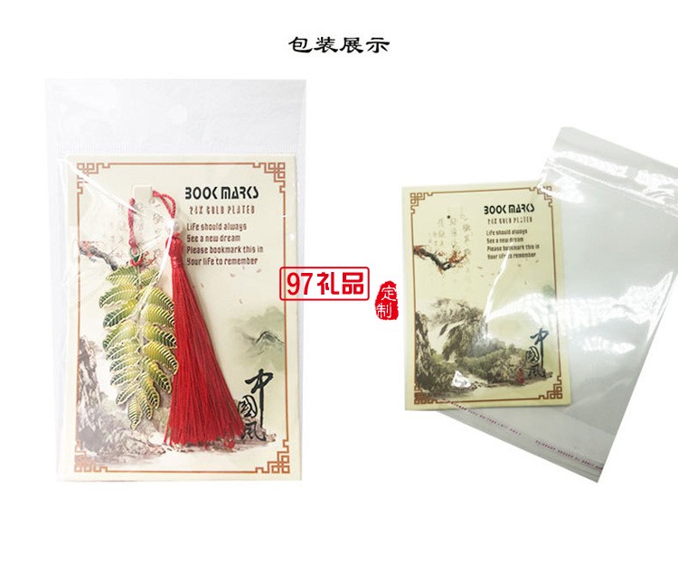 精紋葉脈相思葉子書簽學生閱讀分頁標記