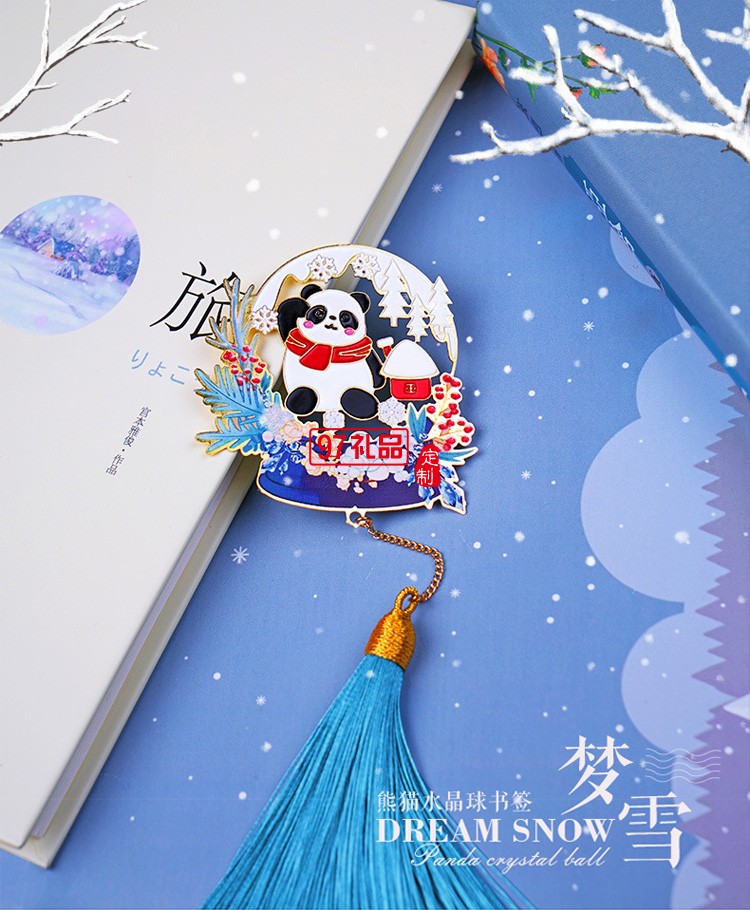 創(chuàng)意團扇禮物熊貓彩色金屬書簽禮盒