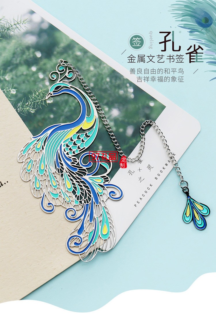 金屬書簽創(chuàng)意文藝小清新古風(fēng)紀念品古典中國風(fēng)文創(chuàng)禮品