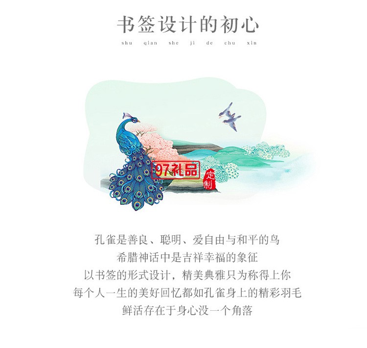 金屬書簽創(chuàng)意文藝小清新古風(fēng)紀念品古典中國風(fēng)文創(chuàng)禮品