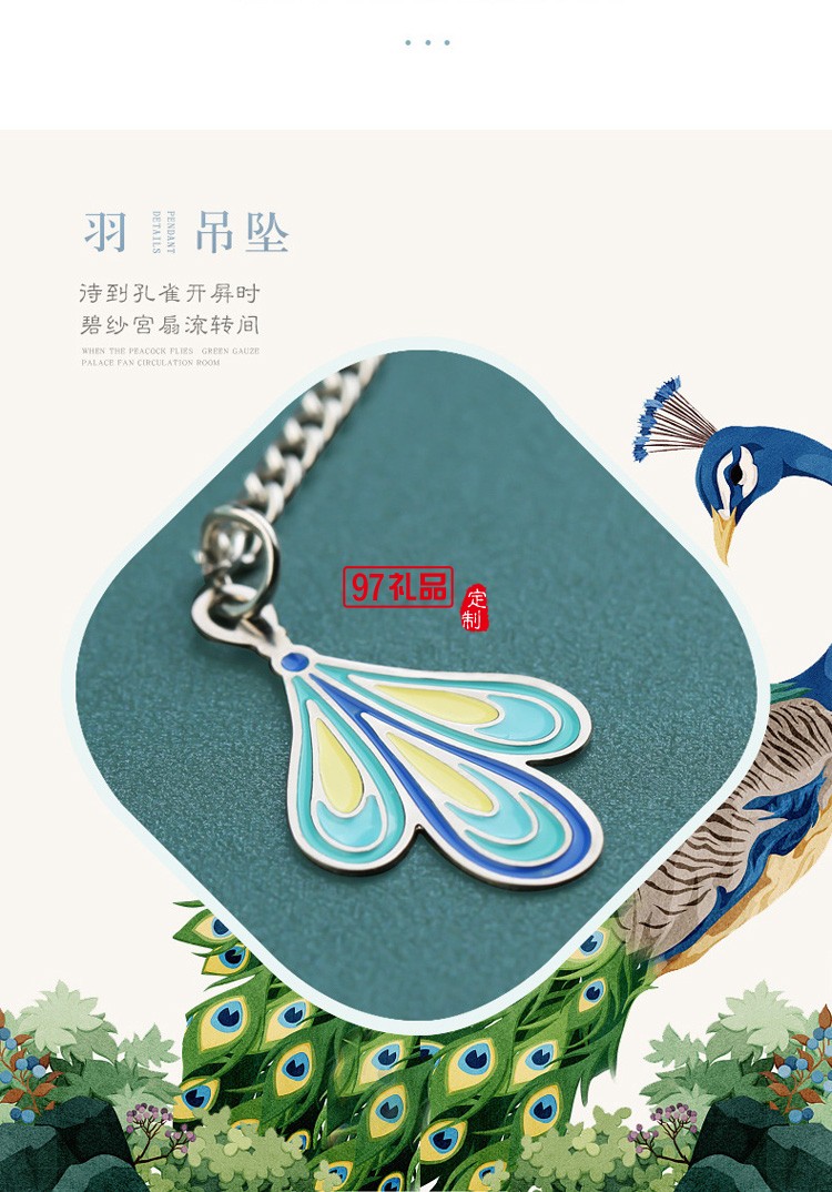 金屬書簽創(chuàng)意文藝小清新古風(fēng)紀念品古典中國風(fēng)文創(chuàng)禮品