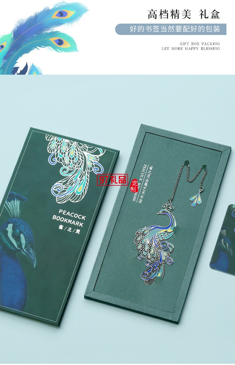 金屬書簽創(chuàng)意文藝小清新古風(fēng)紀念品古典中國風(fēng)文創(chuàng)禮品