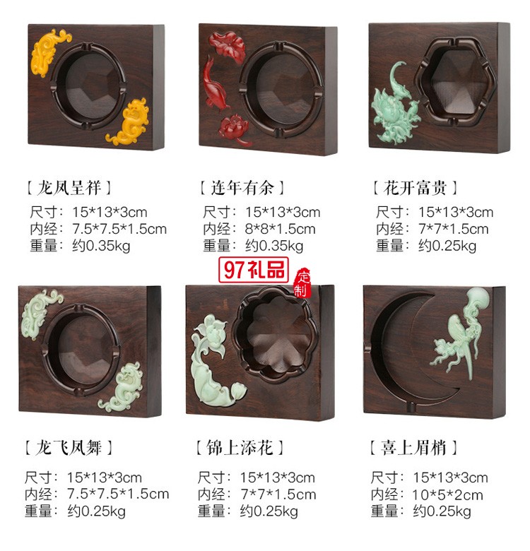 黑檀木煙灰缸中國(guó)風(fēng)創(chuàng)意禮品客廳辦公木質(zhì)煙灰缸