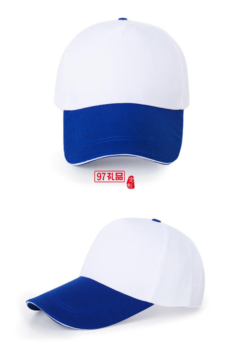 定制廣告帽 春游團(tuán)隊(duì)帽子旅游太陽帽鴨舌帽配色三明治帽子