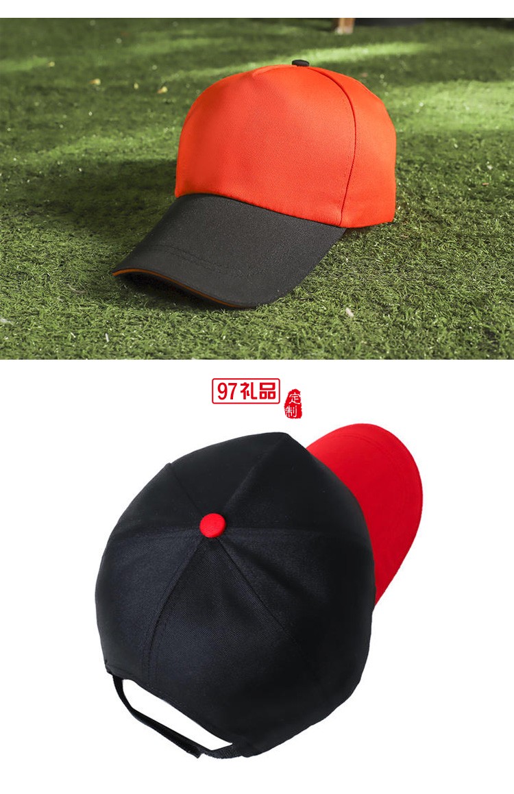 定制廣告帽 春游團(tuán)隊(duì)帽子旅游太陽帽鴨舌帽配色三明治帽子