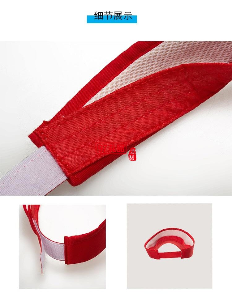 定制廣告帽 空頂帽 遮陽(yáng)帽團(tuán)隊(duì)春游活動(dòng)定制鴨舌帽