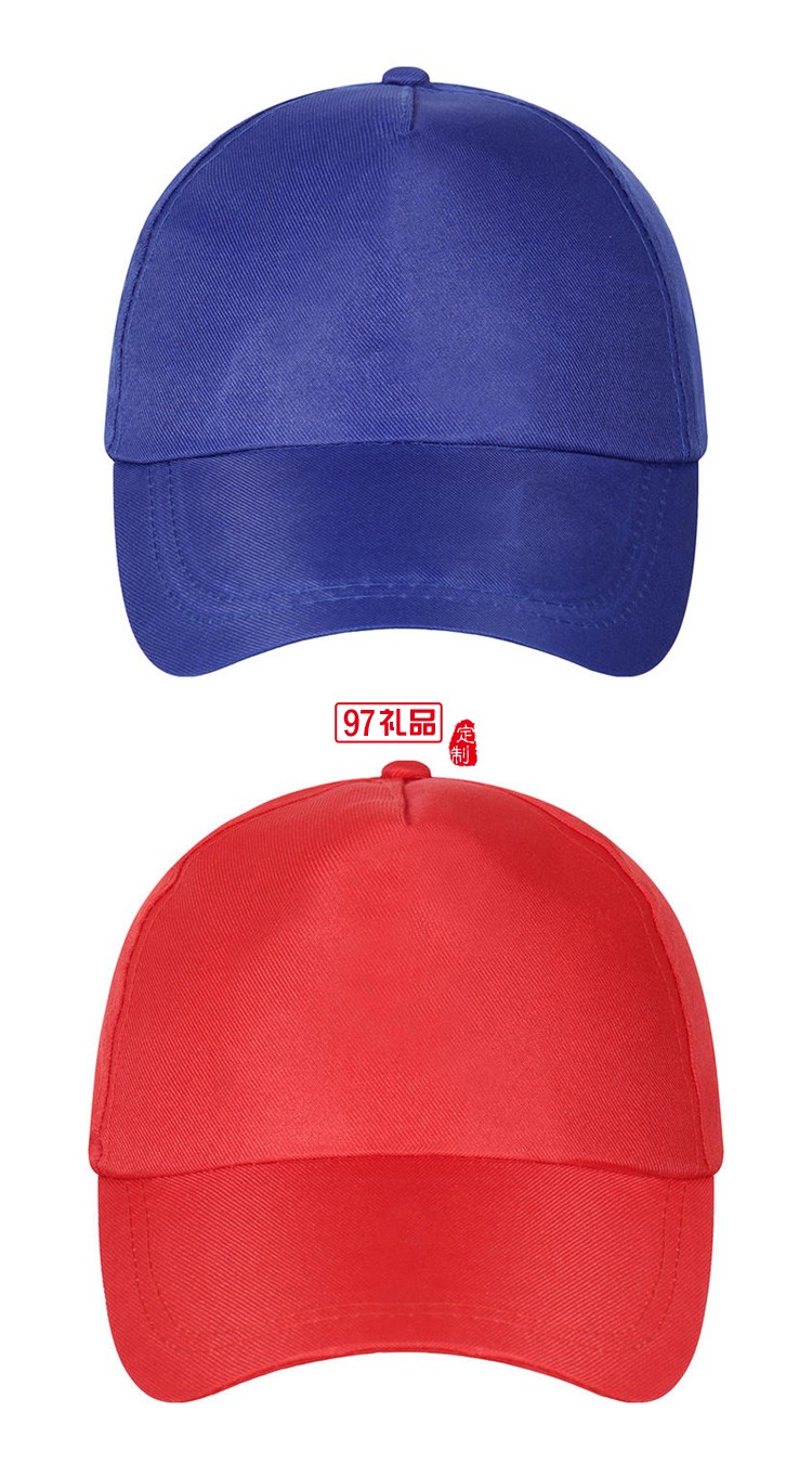 定制廣告帽遮陽帽活動團(tuán)隊(duì)春游太陽帽可定制logo 