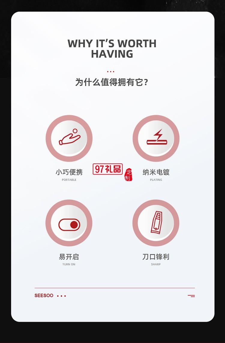 定制美容套裝指甲刀新穎口紅美容刀  可定制logo