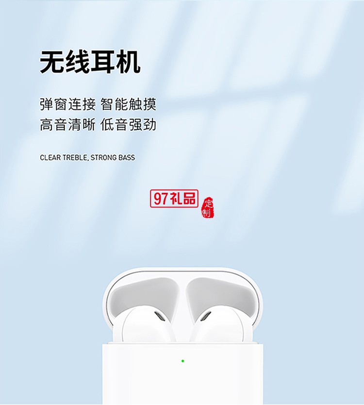 耳機(jī)無(wú)線充商務(wù)套裝