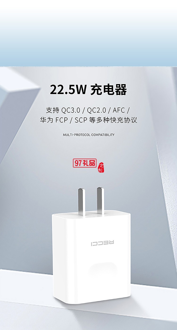 耳機(jī)無(wú)線充商務(wù)套裝