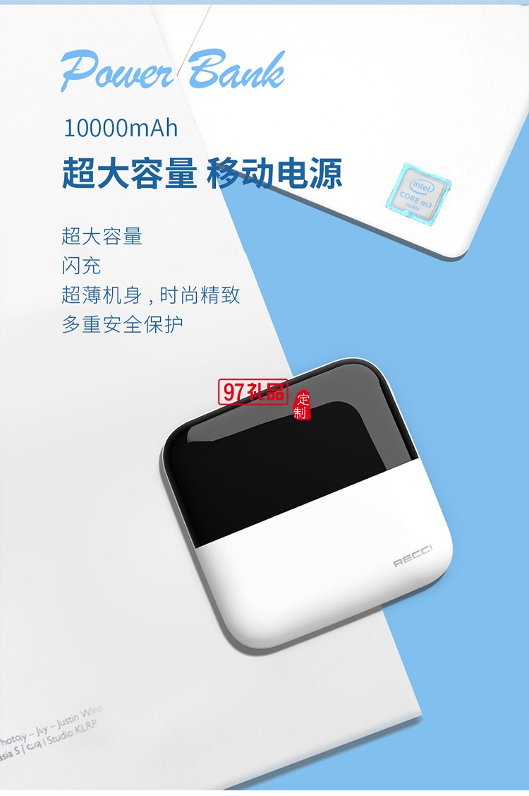 移動電源充電頭數據線商務套裝