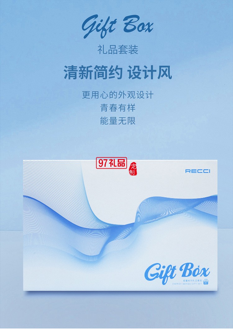 移動電源充電頭數據線商務套裝