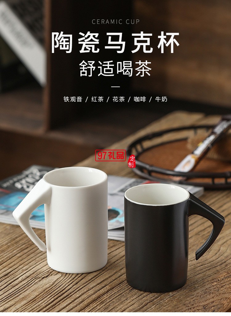 創(chuàng)意倒立瀝干馬克杯 禮品對(duì)杯