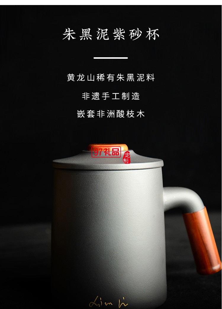 紫砂杯、紅木簽字筆商務套裝