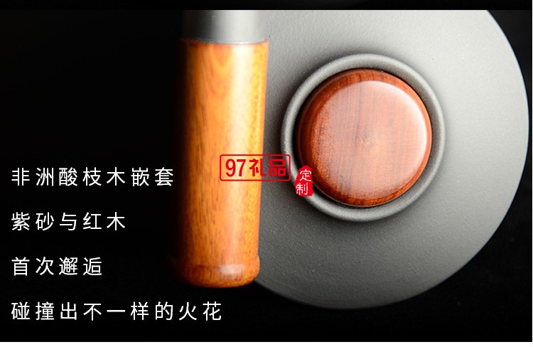 紫砂杯、紅木簽字筆商務套裝