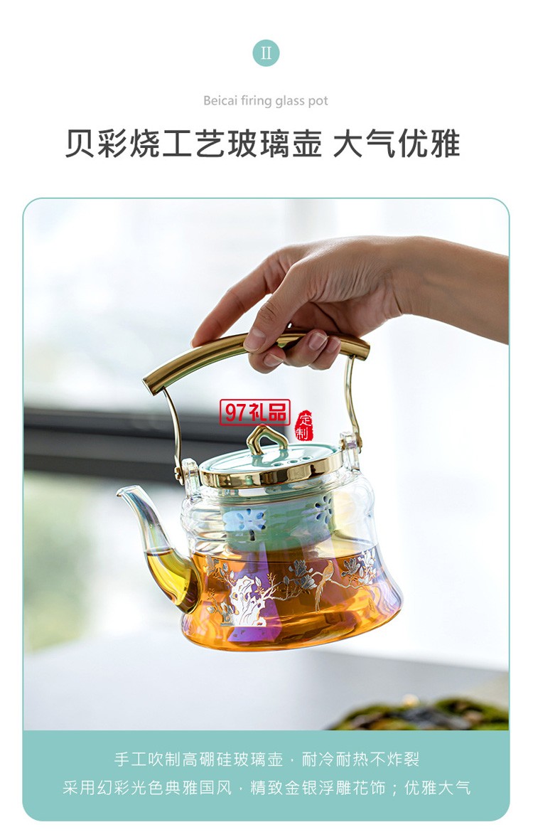 陶瓷電陶爐煮茶爐家用茶爐茶具玻璃燒水壺蒸茶壺全自動煮茶器套裝