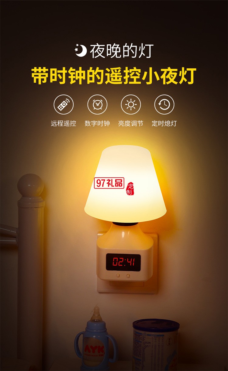 遙控小夜燈充電式臺(tái)燈創(chuàng)意氛圍床頭燈