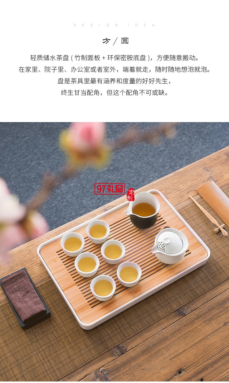 小茶盤竹制托盤儲(chǔ)水式長方形實(shí)木重竹日式簡約干泡臺(tái)竹子茶臺(tái)