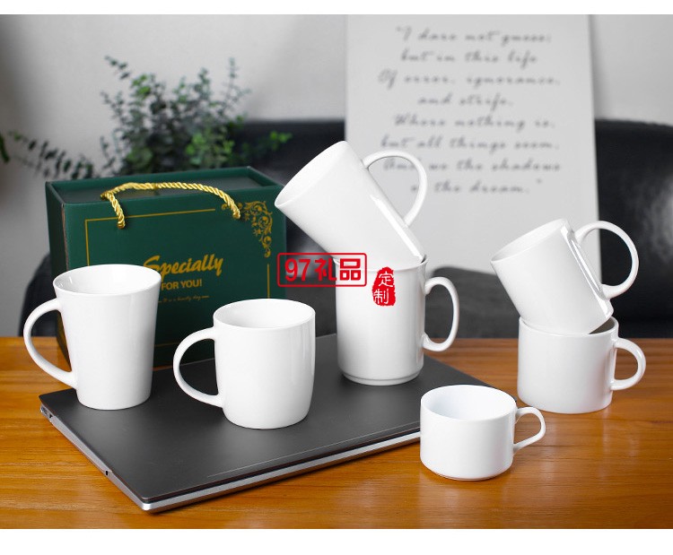 陶瓷馬克杯加印LOGO簡(jiǎn)約酒店禮品杯子咖啡杯刻字ins北歐