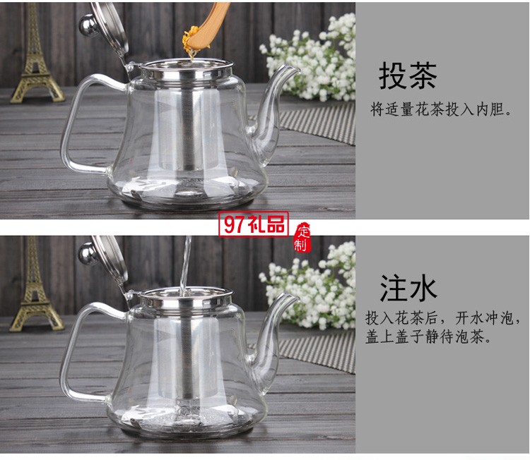 耐熱玻璃茶壺茶具不銹鋼過(guò)濾泡花茶壺套裝飄逸杯功夫茶具