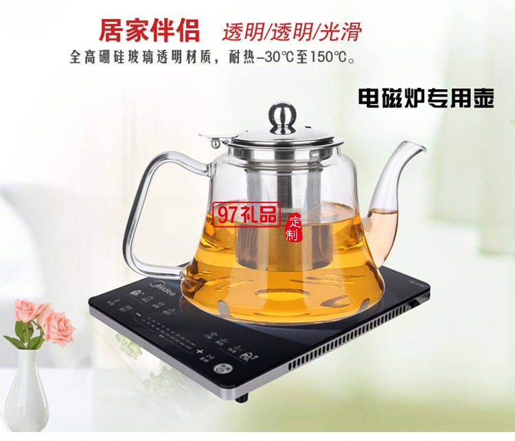 耐熱玻璃茶壺茶具不銹鋼過(guò)濾泡花茶壺套裝飄逸杯功夫茶具