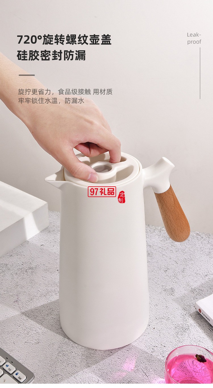 保溫水壺木手柄簡約風(fēng)咖啡壺家用時尚保溫瓶定制公司廣告禮品