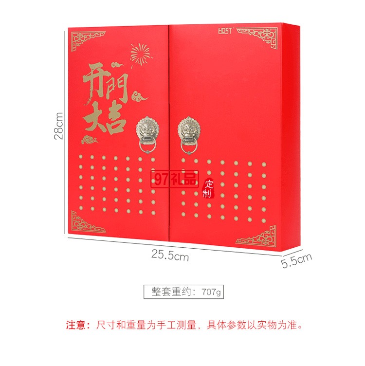 開門大吉不銹鋼西餐具刀叉勺10件套