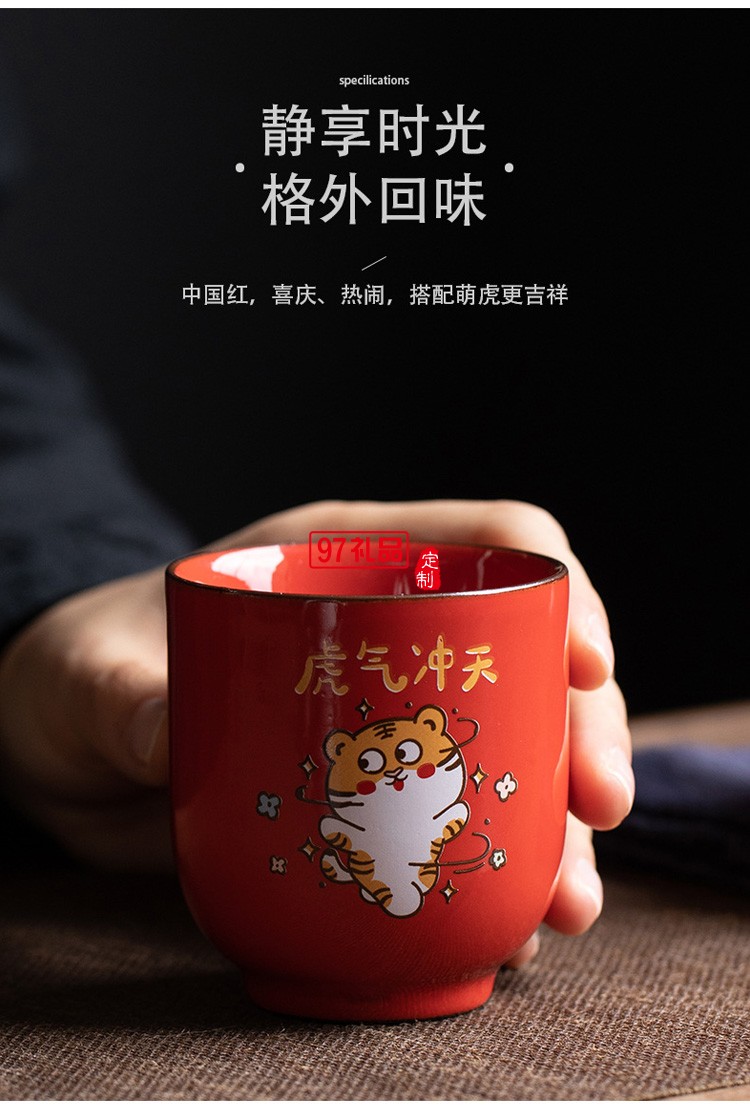 虎年創(chuàng)意禮品伴手禮個(gè)人陶瓷杯茶具套裝客戶(hù)年會(huì)商務(wù)禮品