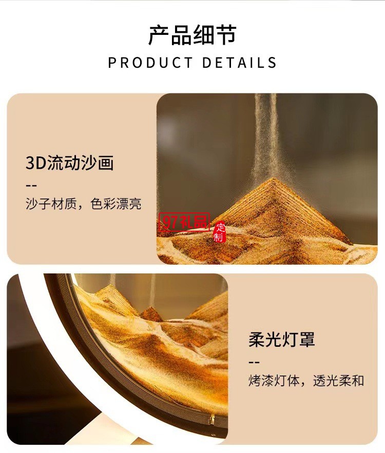 3D時(shí)光沙漏擺件創(chuàng)意圓形玻璃流沙畫(huà)