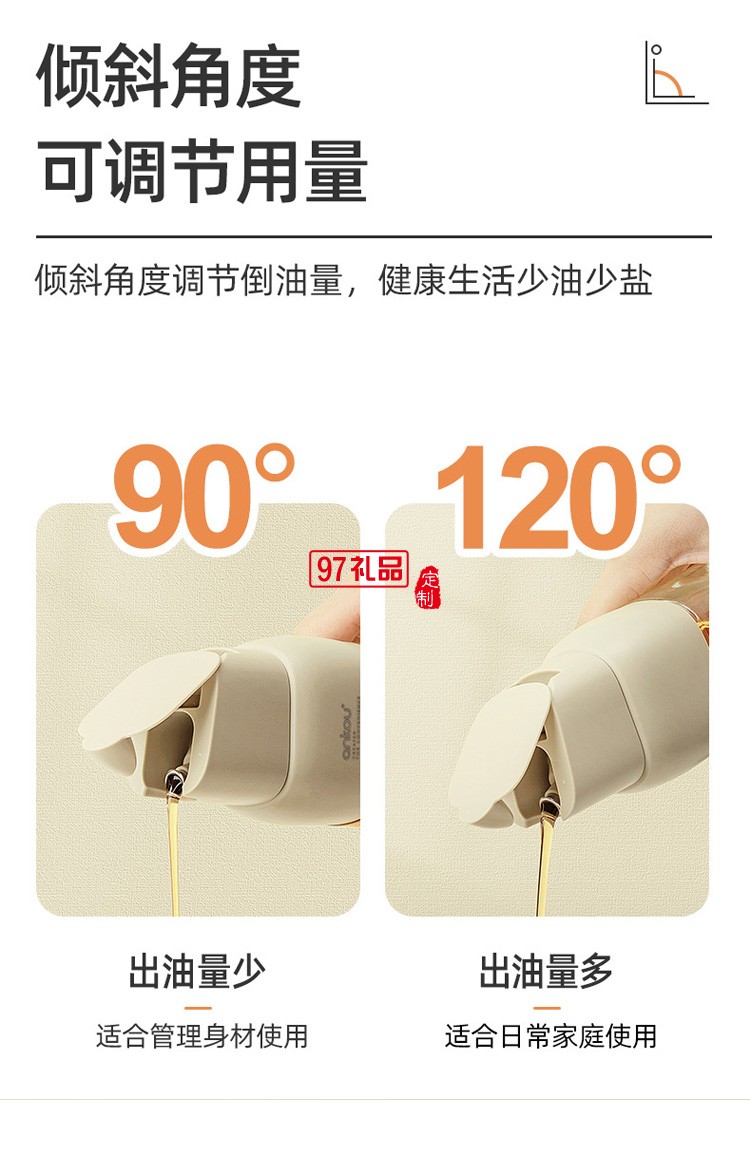 安扣廚房調味瓶