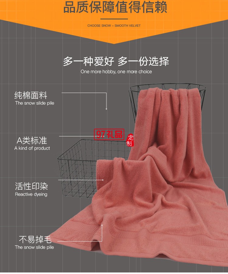 浴巾禮盒套裝 A類新疆長絨棉12色浴巾純棉吸水成人薄款柔軟無熒光