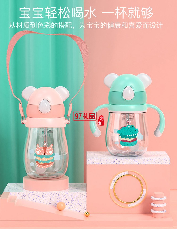 創(chuàng)意學飲杯幼兒園寶寶防摔防嗆漏手柄重力球兒童吸管水杯