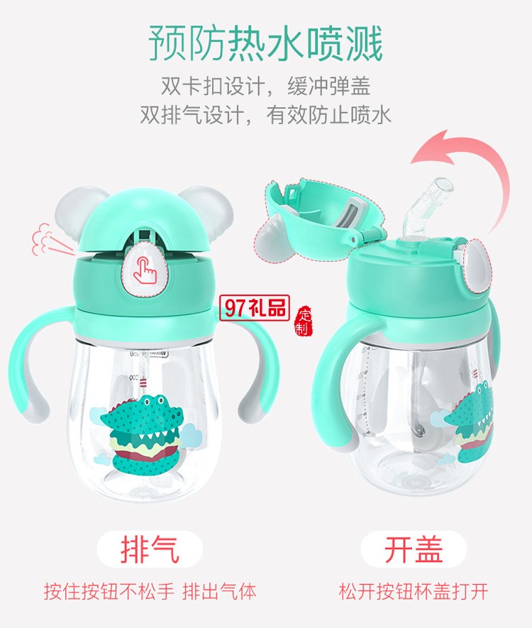 創(chuàng)意學飲杯幼兒園寶寶防摔防嗆漏手柄重力球兒童吸管水杯