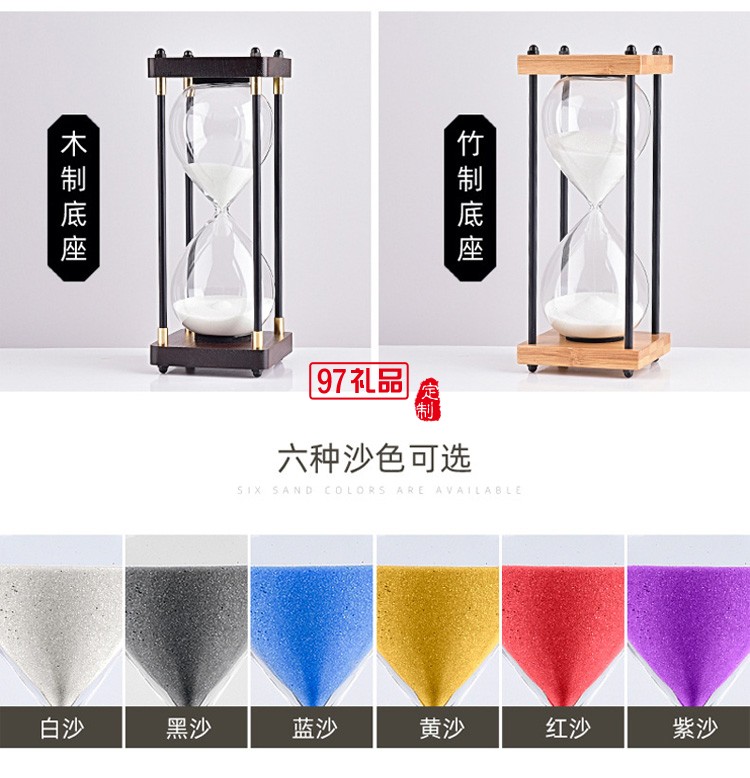 玻璃沙漏計(jì)時(shí)器兒童防摔30分鐘計(jì)時(shí)沙漏